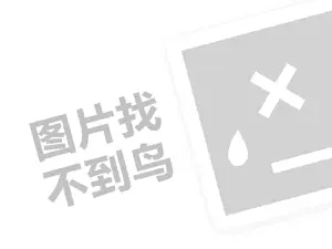 2023微信视频号收益怎么做？如何加粉丝？